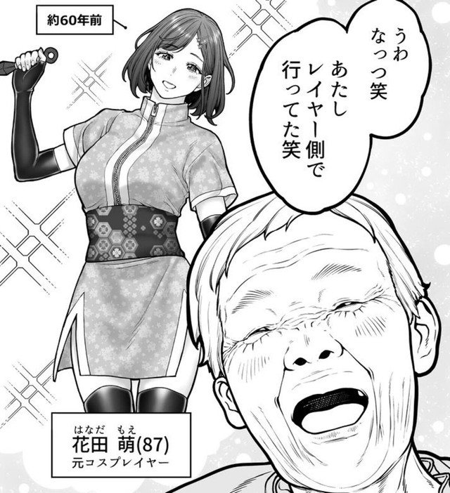 作家もいればコスプレイヤーもいる（金沢真之介さん提供）