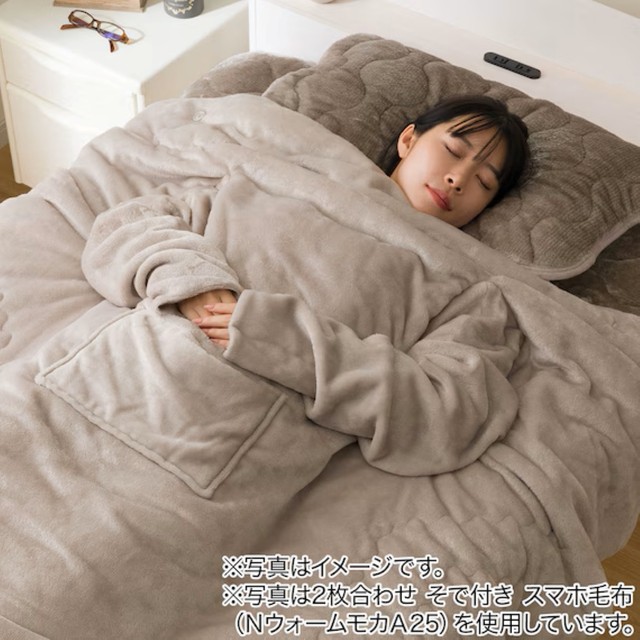 ポケットに本とリモコンと充電バッテリーを入れれば最強