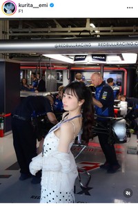 くりえみインスタグラム＠kurita__emiより