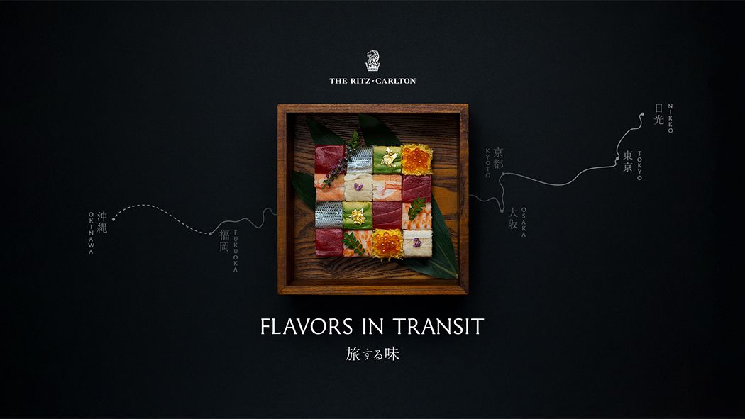 地域の味を、現代のラグジュアリーに再構築！<br>全国6軒の「ザ・リッツ・カールトン」で、<br>駅弁をテーマにしたキャンペーンを開催中。