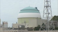 伊方原発3号機の運転停止を求めた仮処分　住民側は最高裁に抗告せず