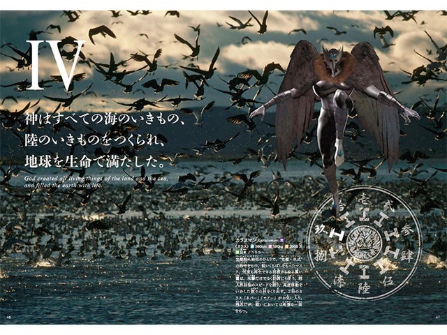学研の図鑑 キン肉マン『超人』」 “最強”の図鑑、誕生！｜好書好日