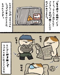 【漫画】『父が取り憑かれているもの』10（ゆうさん提供）