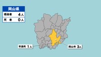 岡山県の新型コロナ感染状況　9月28日（「黄」は1～9人の感染者が確認された市）