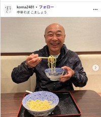 中華そば こましょうのインスタグラム@koma2481より