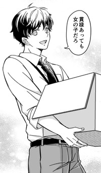 【漫画】『童顔な上司は好きですか？』17　©Perico/SQUARE ENIX