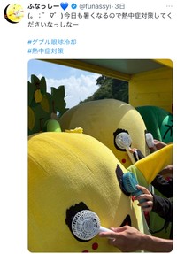 ふなっしー（@funassyi）のXより