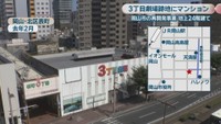 岡山・北区表町　2025年2月
