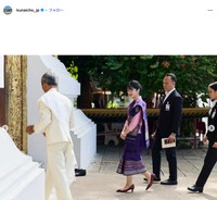 愛子さま、ラオスを公式訪問（宮内庁公式インスタグラムから）