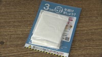 〈新型コロナ〉布マスクの配達開始　香川県では1週間ほどで約50万カ所に届く予定