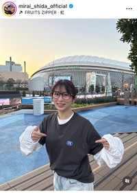 志田未来インスタグラム＠mirai_shida_officialより