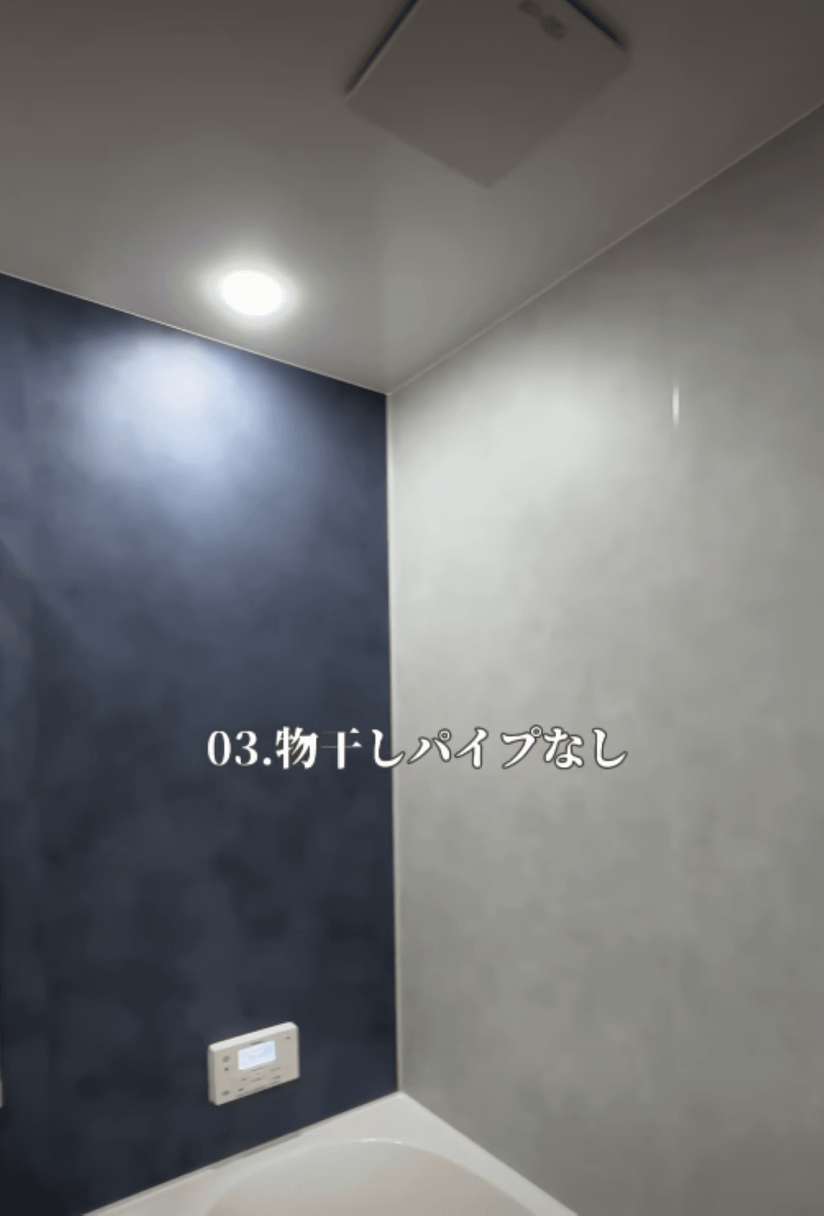 棚も無しで、壁は給湯器のボタンだけ　画像提供：sora