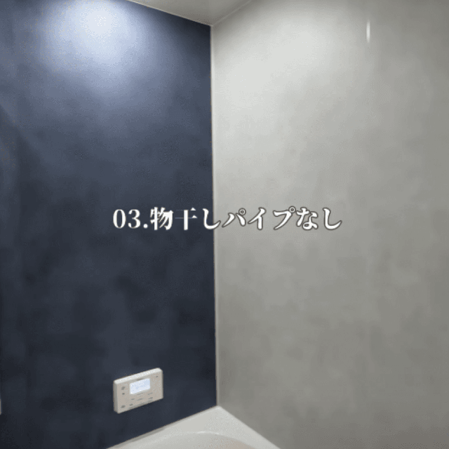 棚も無しで、壁は給湯器のボタンだけ　画像提供：sora