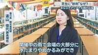 香川県観光振興課／遠山佳代 課長補佐