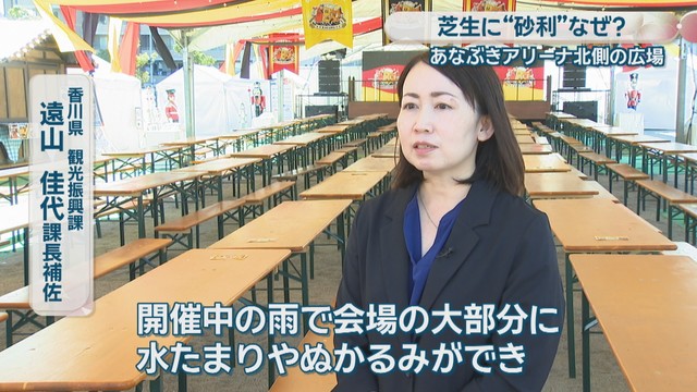 香川県観光振興課／遠山佳代 課長補佐
