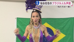 ＦＩＦＡワールドカップ２０２６　仙台市在住のブラジル人も歓喜