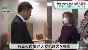 宮城県４病院再編構想　村井知事の発言はパワハラと有志らが抗議