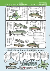 （ウラケン・ボルボックスさん提供）