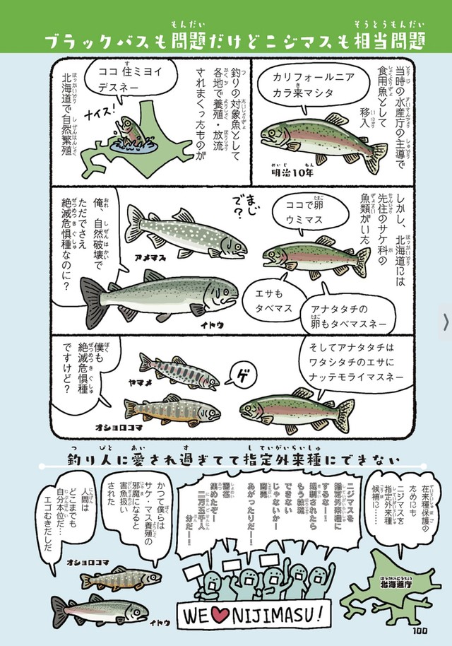 （ウラケン・ボルボックスさん提供）