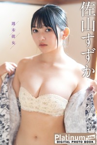 佐山すずかさん(C)光文社／週刊FLASH 写真◎佐藤佑一