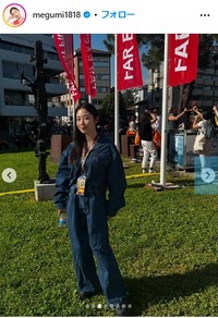 MEGUMIのインスタグラム@megumi1818より