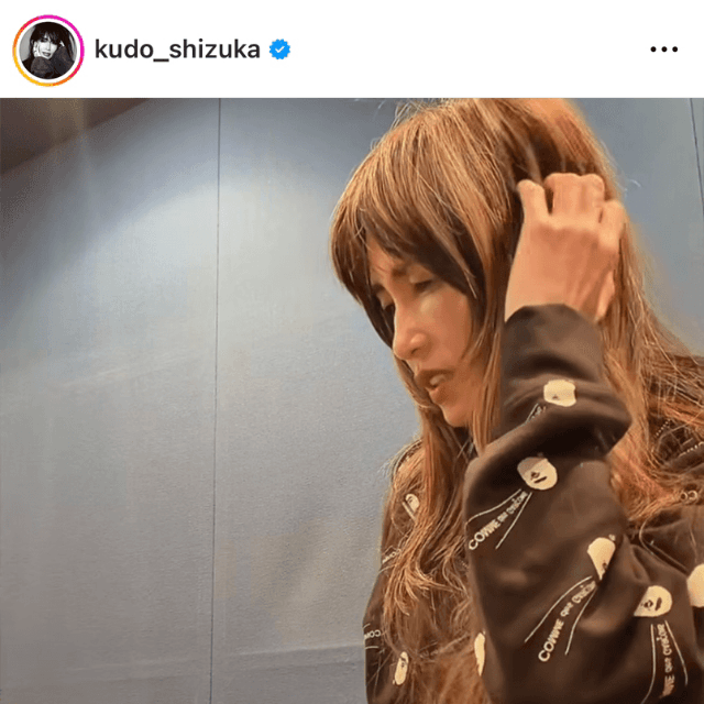 工藤静香（Kudo_shizuka）さんのインスタグラムより