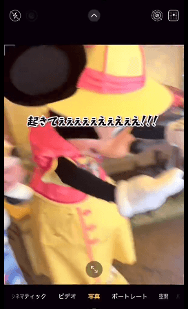 ミッキーが寝坊したときの起こし方を教えてくれるミニー／しもたかちゃんさん（@shimotakachan81）提供