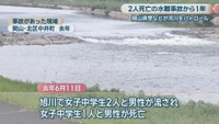 事故があった現場(岡山･北区中井町) 2025年