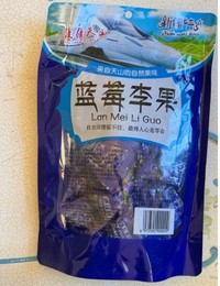 假屋崎省吾氏のアメーバブログより