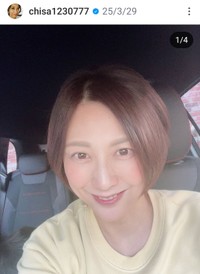 高木千早（宮内千早） (@chisa1230777)さんのインスタグラムより