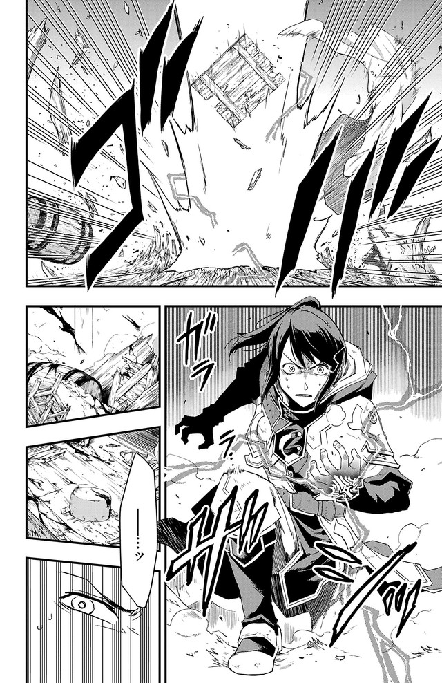 【漫画】『幼馴染が死んだ勇者の話』35　©四葉夕ト・佐藤貴彬（秋田書店）2025