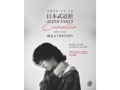 唾奇 Camelliaレコード、ポスター、コーヒー日本武道館 限定販売 沖縄出身のラッパー唾奇、自身初となる日本武道館公演「Camellia」の