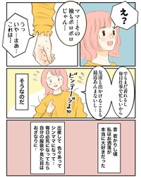 自分のことを後回しにしてきた…と振り返る／Ikeiさん（@ikei0630）提供