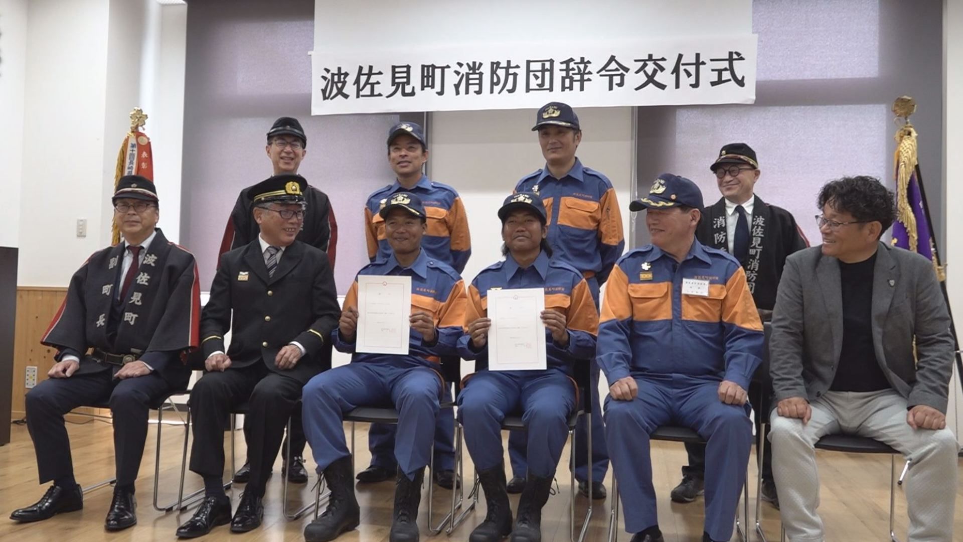 役に立ちたい｣東彼・波佐見町に初の外国人消防団員が誕生(1) | 長崎