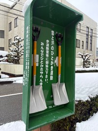 「雪と汗のひとかき運動スコップ」…みなさんは見かけたことがありますか？（とやまソフトセンター提供）