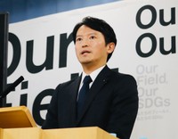 定例会見に臨む兵庫県の斎藤元彦知事＝県庁