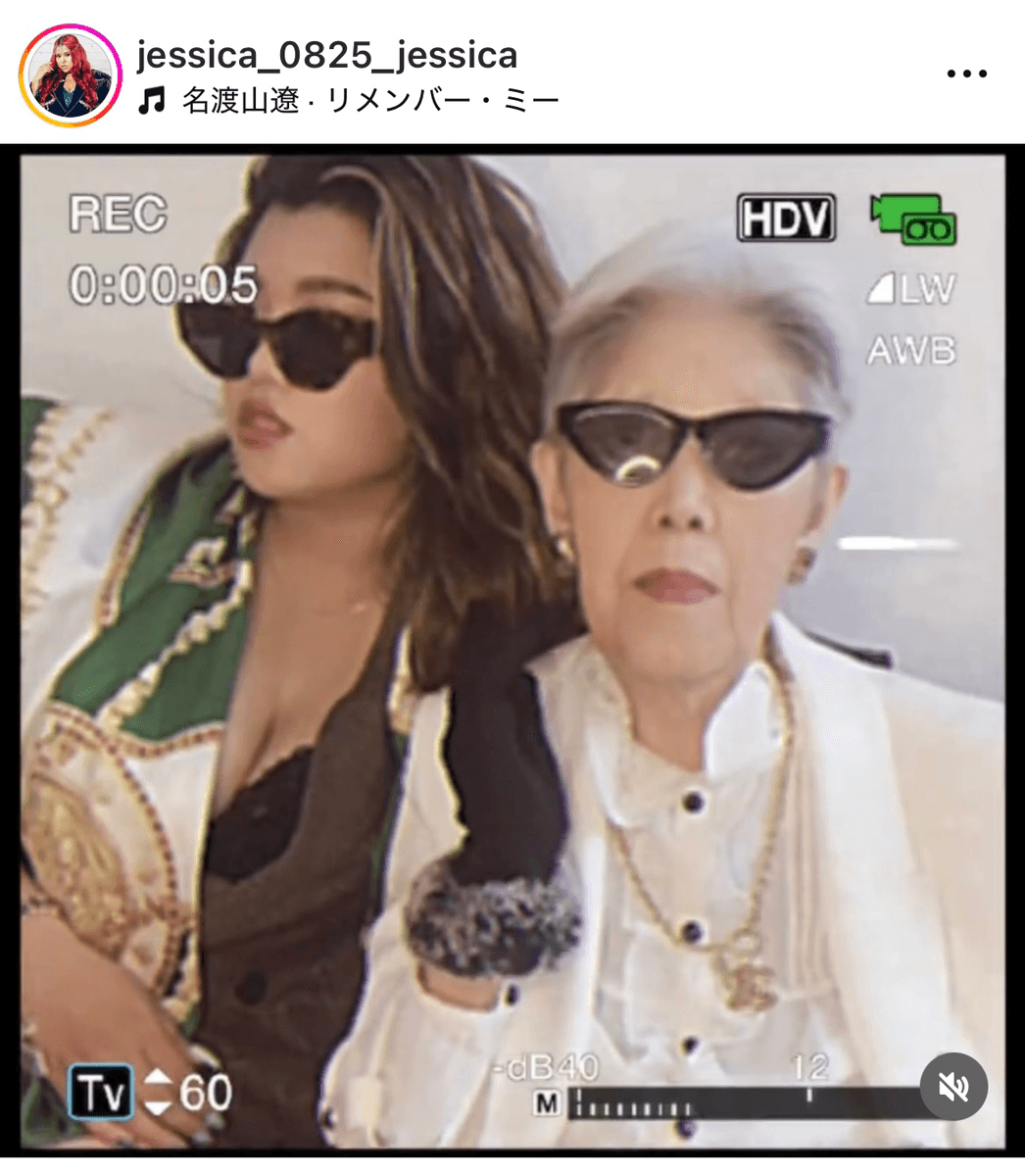 ジェシカ (@jessica_0825_jessica)さんのインスタグラムより