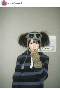 あのちゃん（@a_n_o2mass）のインスタグラムより