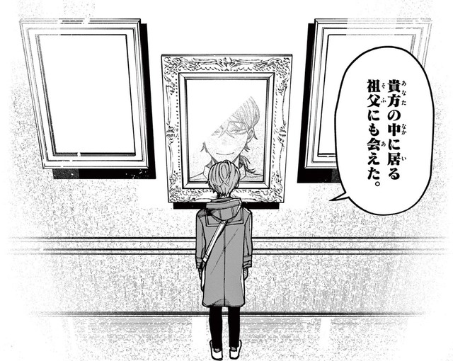 アルバートに契約してくれた理由を尋ねるルーカス　15©光莉／小学館