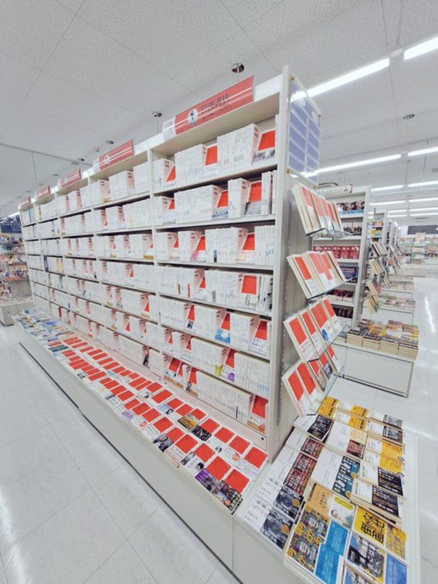 本気、出しました」大型書店で、岩波文庫の“在庫全点” SNSで反響、販売