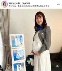 亀蔦なごみアナのインスタグラム＠kametsuta_nagomiより