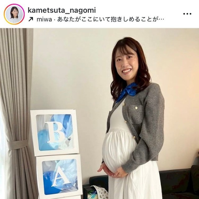 亀蔦なごみアナのインスタグラム＠kametsuta_nagomiより