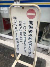 （MUCOMさん提供）