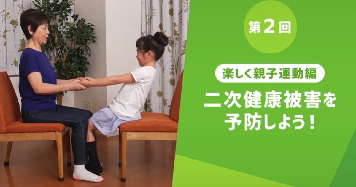 運動不足に要注意 肩こりにも効く 綱引き体操