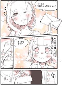 【漫画】『中学生には刺激が強すぎた外国語指導助手』21（ぬこー様ちゃんさん提供）