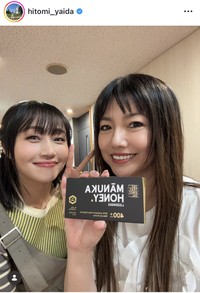 矢井田瞳インスタグラム＠hitomi_yaidaより
