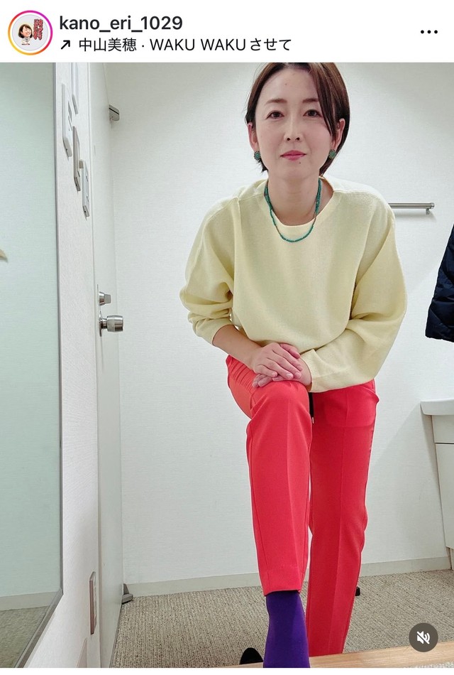 狩野恵里（@kano_eri_1029）さんのインスタグラムより