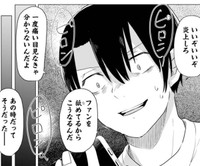 SNS上に投げつけられる負の感情 ©Torimura/SQUARE ENIX