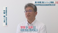 香川県警察本部 生活安全企画課／竹安祐一 次長