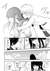 【漫画】『色彩が分からない私だけに見える友人』15（宙埜つきさん提供）